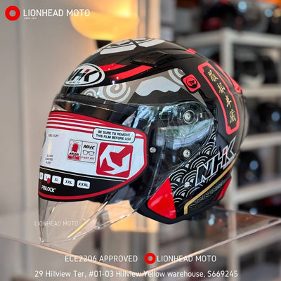 NHK S1GP BUSHIDO BLACK RED